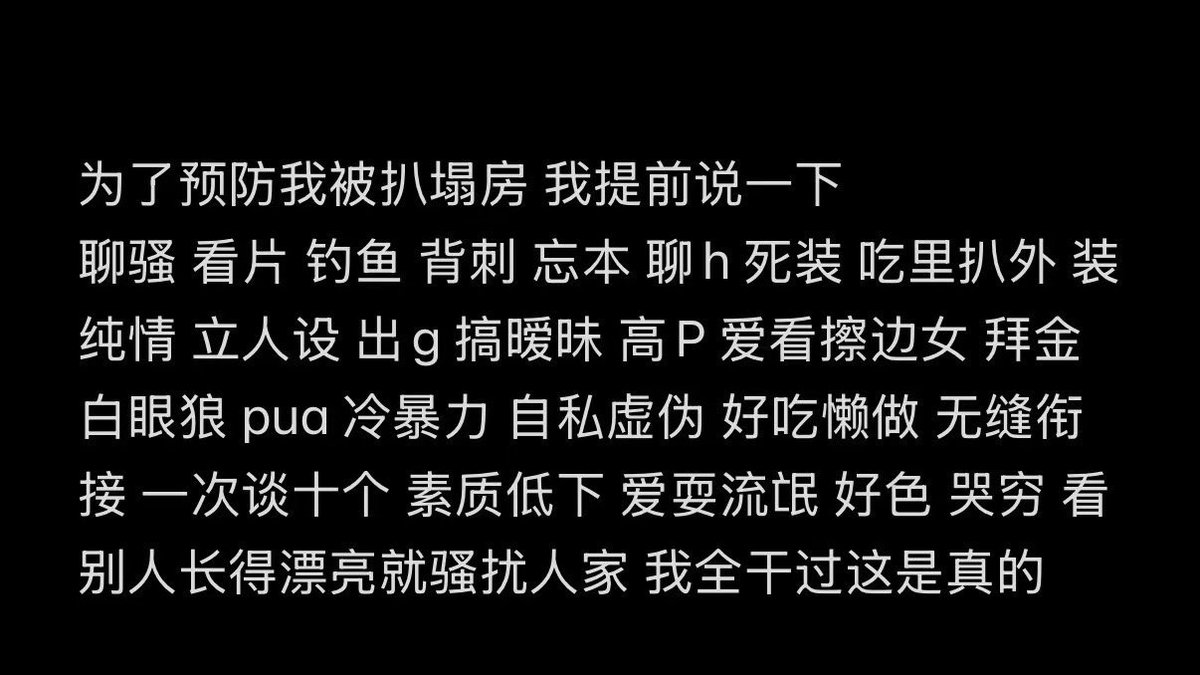 ibyaiii's tweet photo. 我。 https://t.co/julEQdGw95