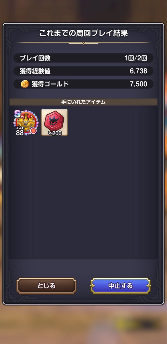 lot10982's tweet photo. オート試行錯誤してたら先バレ
 #スマグロ https://t.co/xjgEWhXyXU