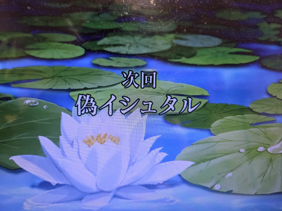 天は赤い河のほとり 第14話 ツイート画像 1