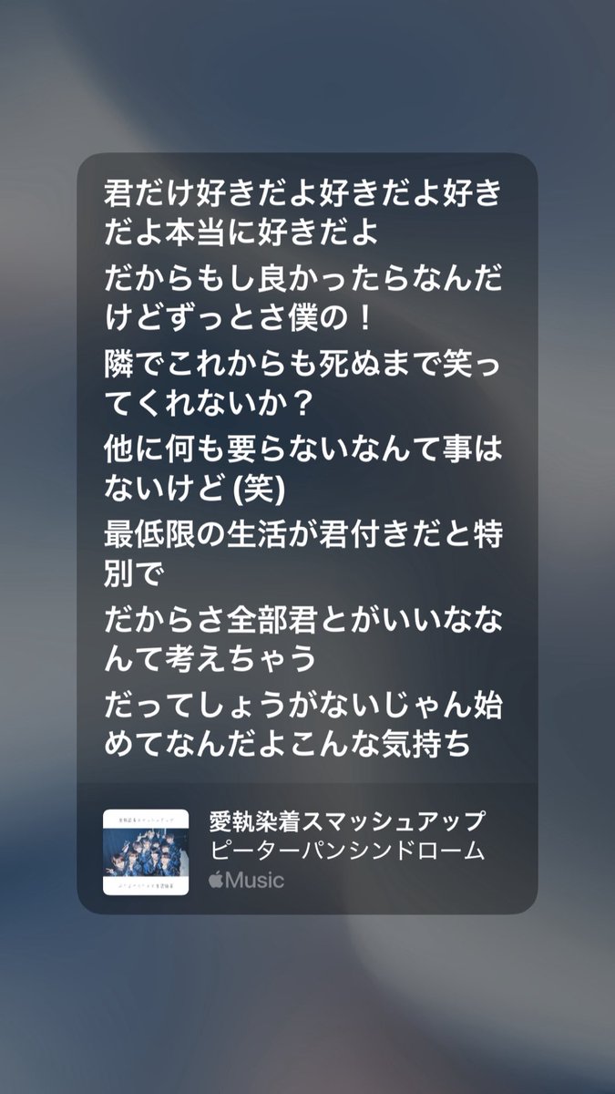 tyugunya's tweet photo. なんかもう改めてこの気持ちへ。 https://t.co/0NTr2PENT4