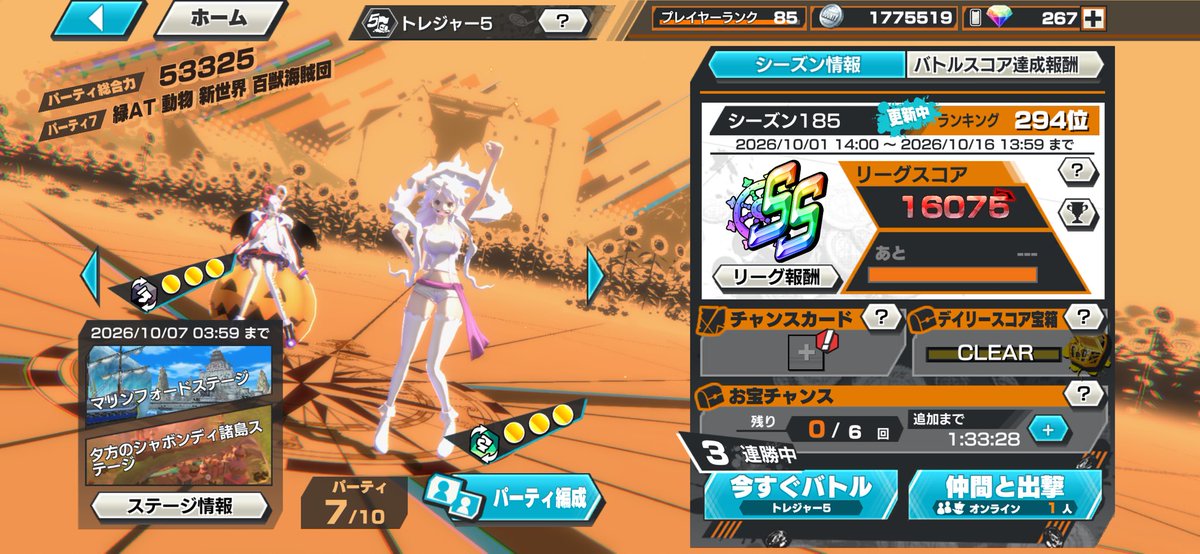 games___777's tweet photo. 今日は仕事がバタバタだったので2000だけ盛りました💦おやすみなさい https://t.co/IMSQPY9Ys8