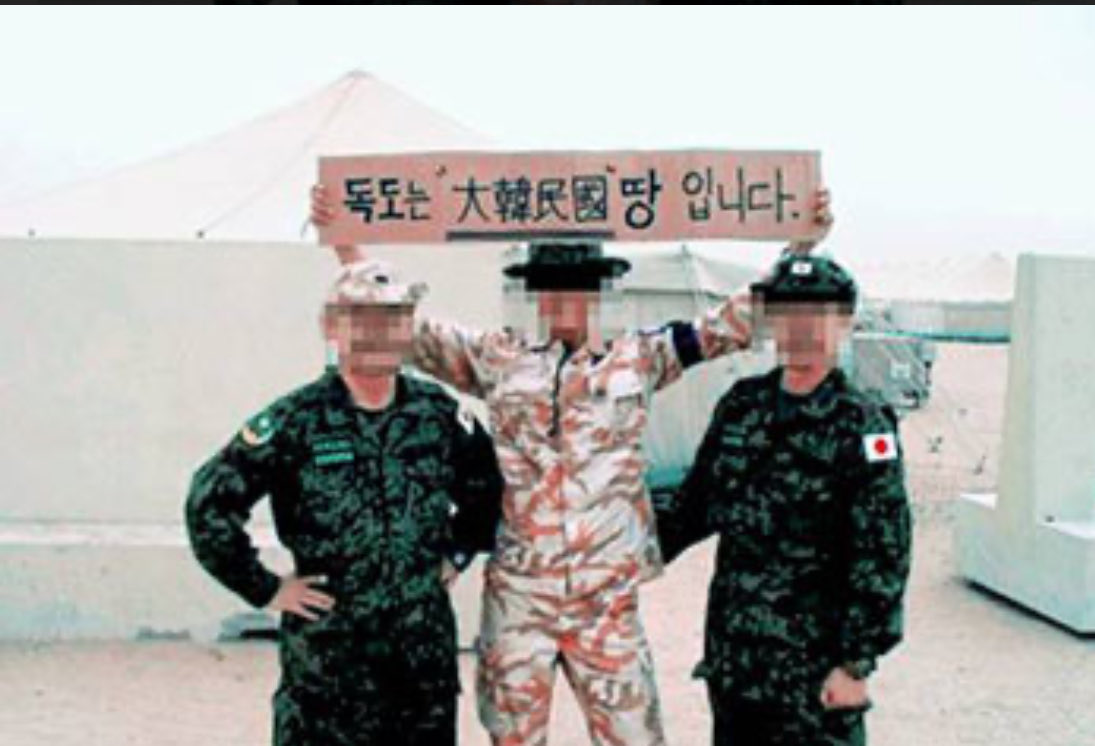 BoFpad6qmLJM8yo's tweet photo. @salja_o0 こういう事が何度もあったからでしょう。

日本の自衛官に握手を求め
記念撮影しよう
と声をかけた韓国軍人
背後に　独島は我が領土　と書いたダンボール。これを公開し自衛隊を侮辱していた。
だから韓国人からの
仲良くしよう
という言葉を信じられない日本人も多い。

でも貴方は悪くないよ。 https://t.co/tPDvsqi4s9