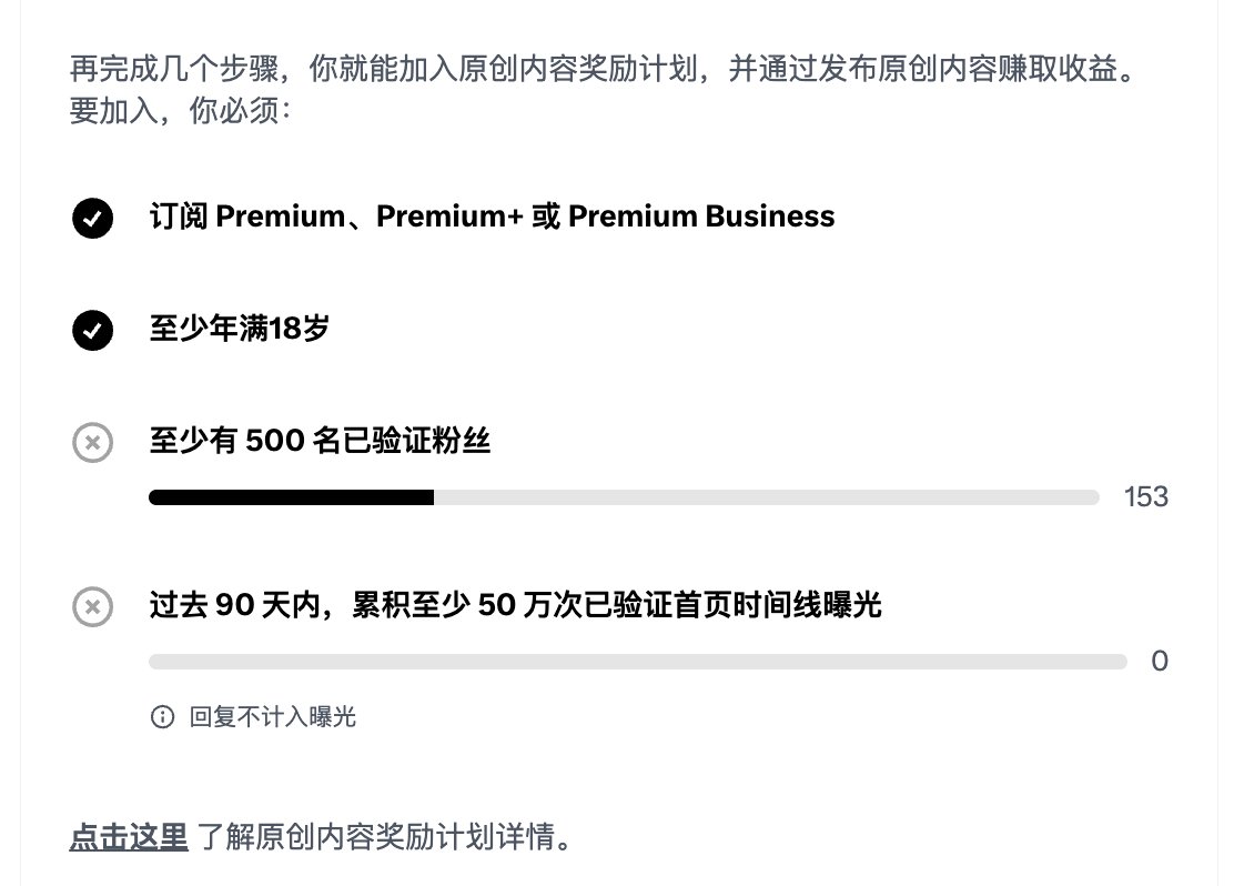 zhangchaoxx's tweet photo. 咋回事啊？又限速了。老师们，你们也是怎么被限的吗？

我没有一直点“回关”，也没有一直点“关注”，而是先回帖再关注，或者先关注再回帖，或者先回关，然后再去老师的主页回帖。那怎么回事？我这总共没几个，又被限速了。 https://t.co/3JfjmWxuAO