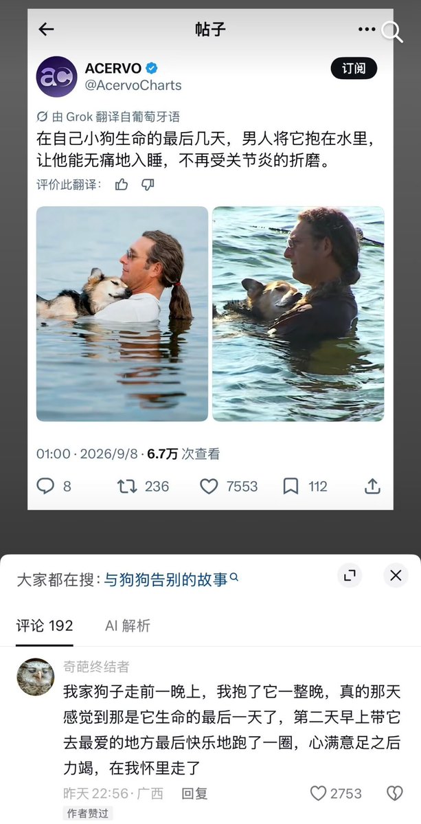 XUEQIUxka's tweet photo. 这真的是人类能够承受的文字吗 https://t.co/g4T1OjCwpv