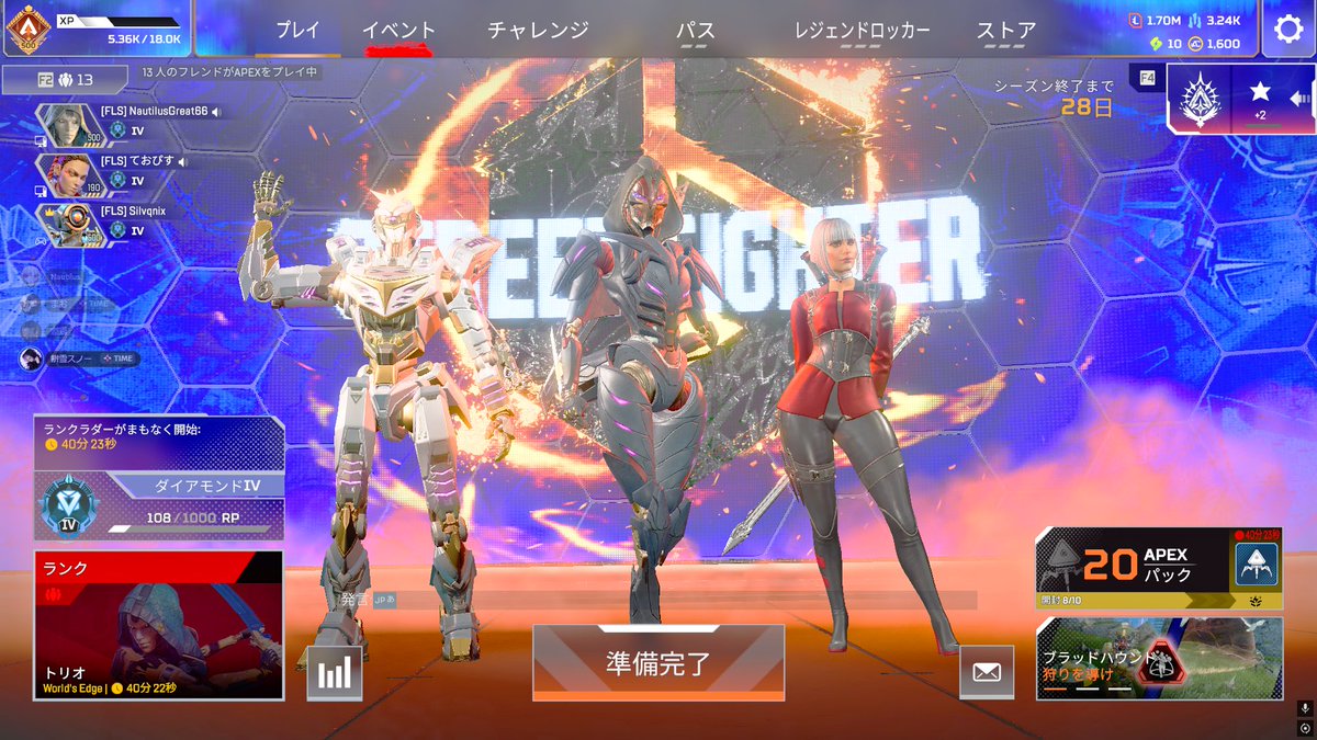 Nautilus_grt66's tweet photo. FrostLilys フルパでランク✨
まおさんナイスダイヤです!! https://t.co/sbJjP3gYZQ