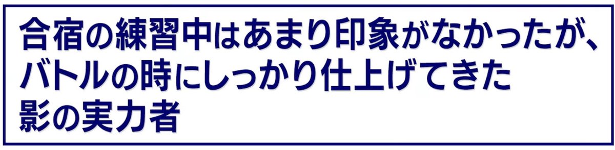 j6qmi's tweet photo. 長い時間いちばん近くにいたスタッフさん達からの印象がこれなのかっこよすぎだろ https://t.co/TxrIZ6VGO8