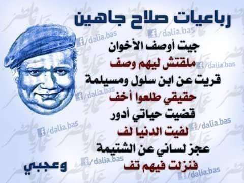 PrinceOmarGamal's tweet photo. @matsda2sh الاخوان كاذبون https://t.co/QDZ1Vf4iEX
