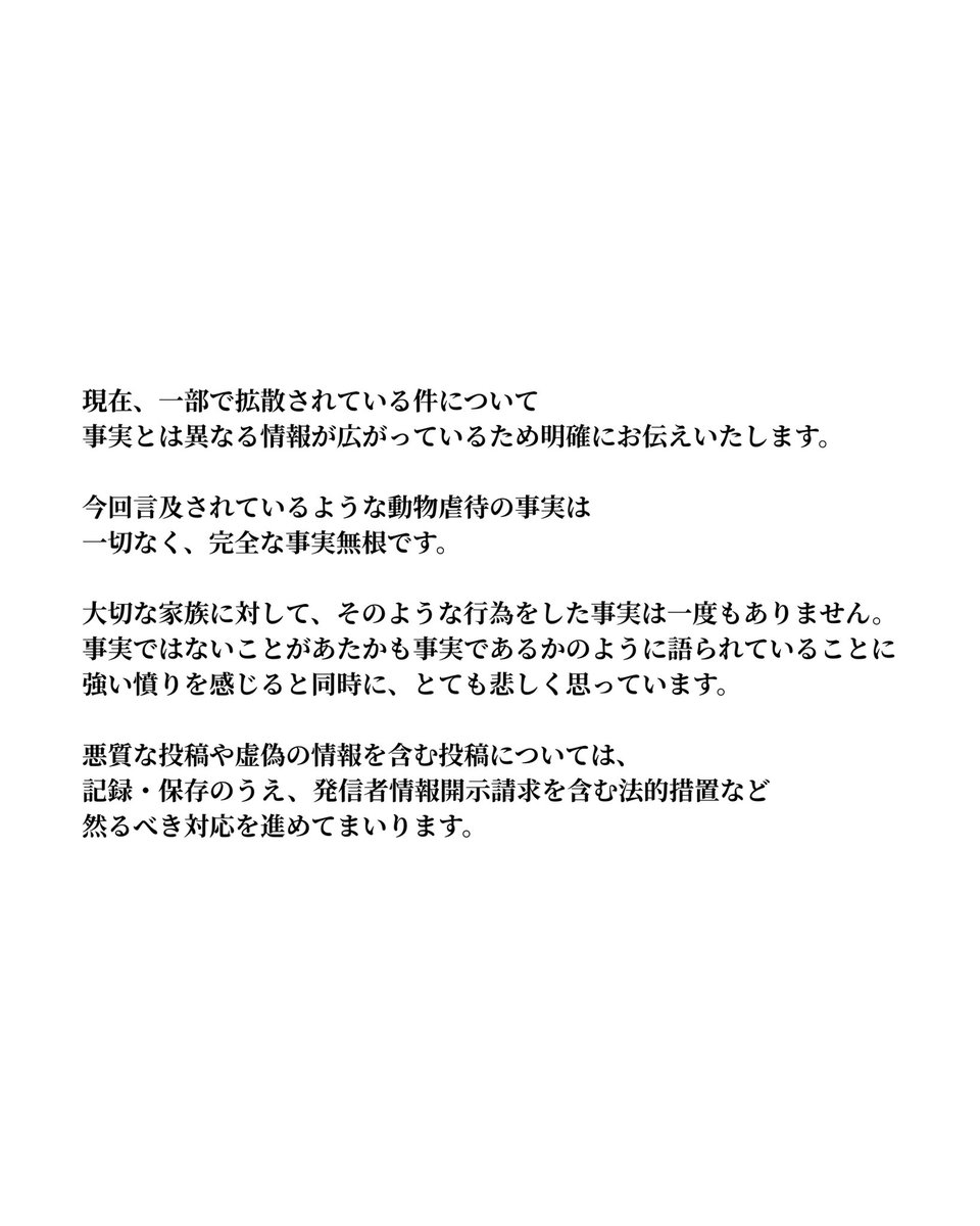 yulayula8's tweet photo. https://t.co/2fiPsAfDht