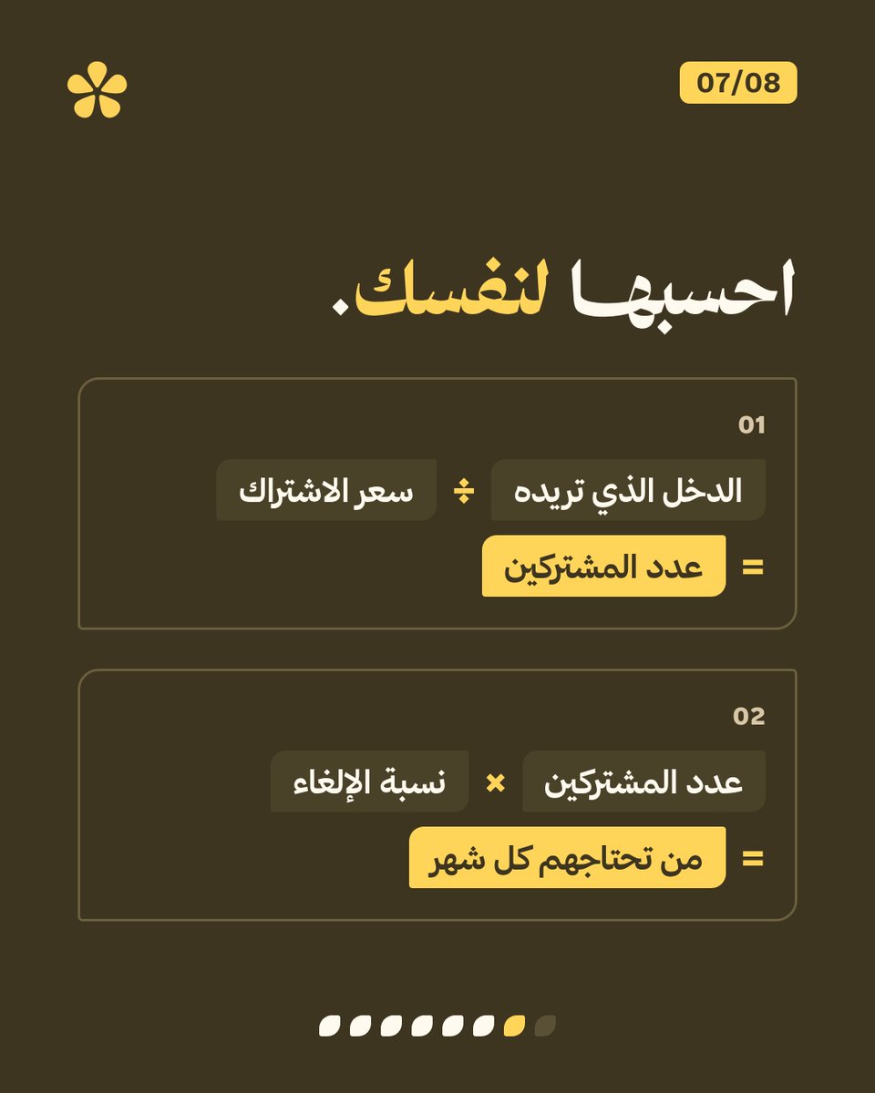 lymonahai's tweet photo. و68 مشتركاً رقم يمكن الوصول إليه من طلابك الحاليين إن كانوا بالمئات، دون أن تحتاج جمهوراً بالآلاف.

احفظها قبل أن تحدد سعرك، وأرسلها لزميل يفكر في عضوية. https://t.co/oztyvcJCvV