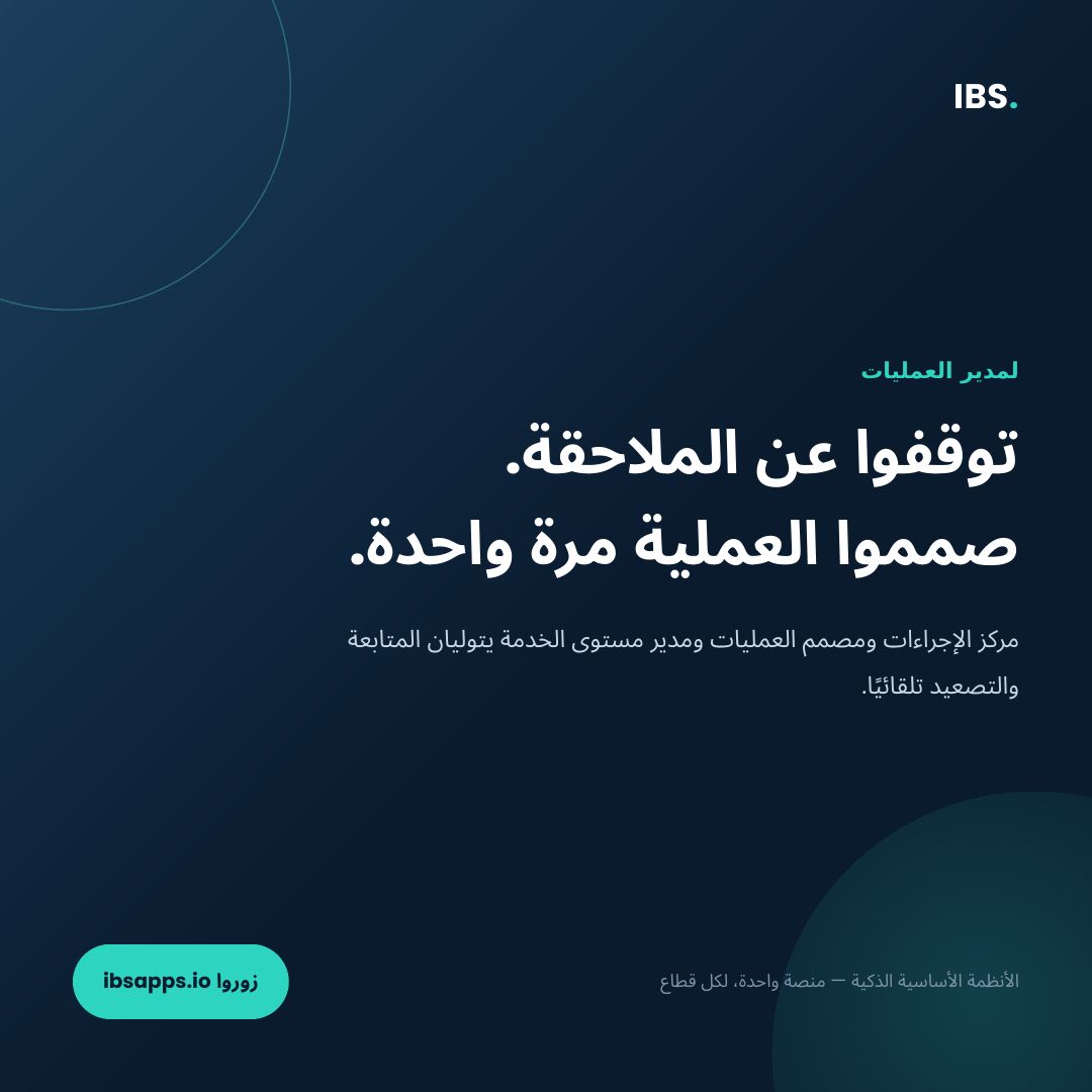 IBSApps tweet picture