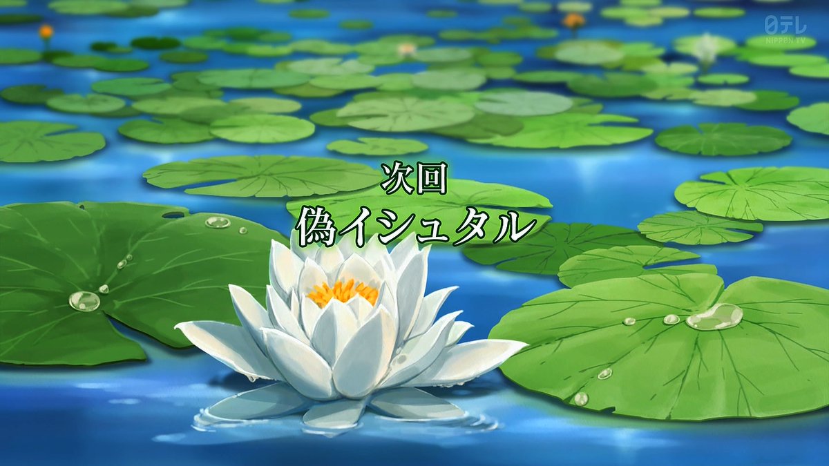 天は赤い河のほとり 第14話 ツイート画像 1
