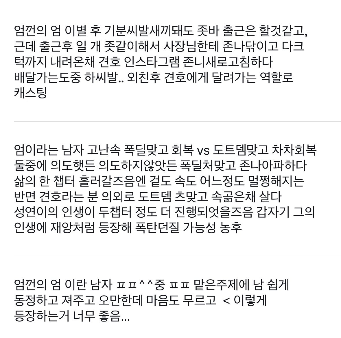 inokofon's tweet photo. 엄껀 https://t.co/cF13K7JwX3