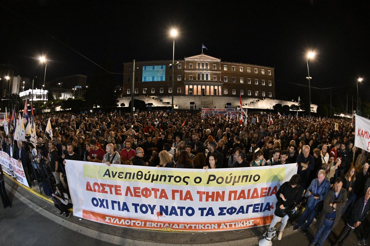 odigitis's tweet photo. 📌 «Ανεπιθύμητος ο σφαγέας Ρούμπιο! Καμία εμπλοκή της Ελλάδας στο μακελειό» διατρανώνουν από το Σύνταγμα εργαζόμενοι και φορείς!
🔴 Στο συλλαλητήριο παρευρίσκεται ο ΓΓ της ΚΕ του ΚΚΕ, Δημήτρης Κουτσούμπας.
#rubio_gohome https://t.co/CvyEc6e24E