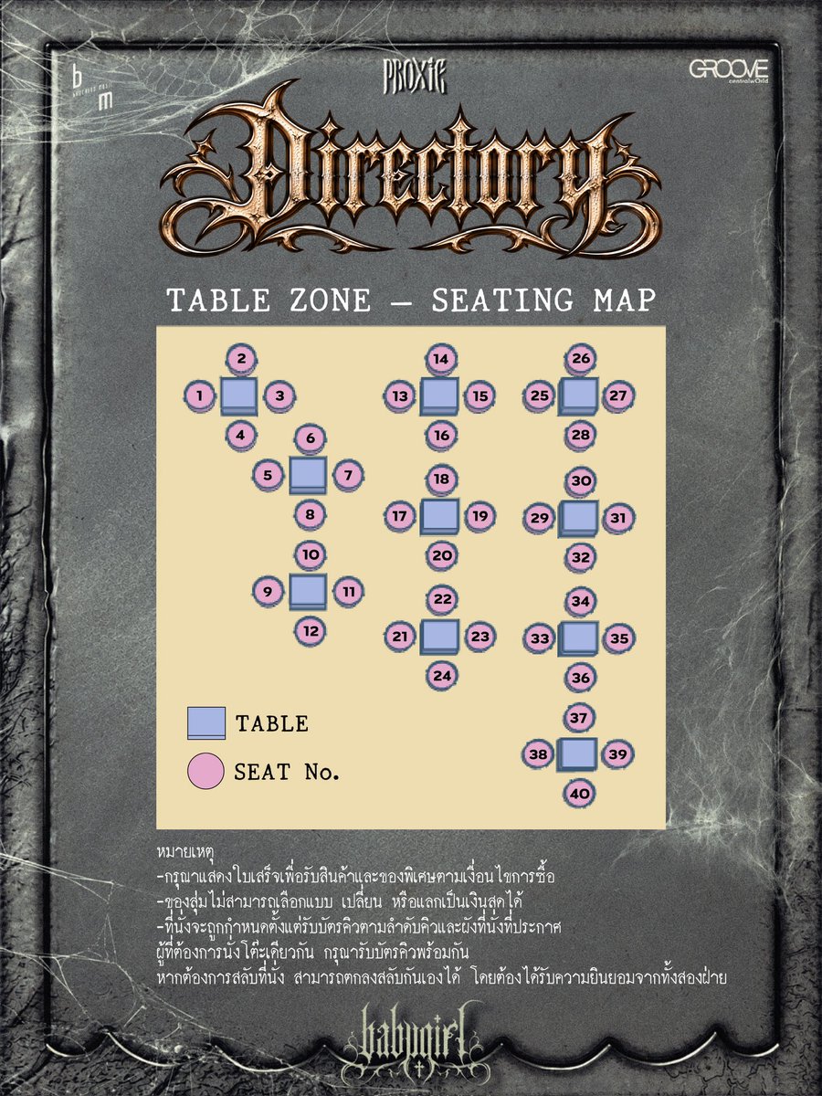 PROXIE_Official's tweet photo. [LA NOCHE Announcement]

🪦 LA NOCHE BABY — DIRECTORY
SOFT OPENING 7–9 OCTOBER 2026

🕰️ 7 OCT - 7 NOV 2026
📍1 Floor, Groove at centralwOrld 

หมายเหตุ 
ไม่อนุญาตให้นำอาหารและเครื่องดื่มจากภายนอกเข้ามาภายในพื้นที่

#PROXIE_LaNocheBaby
#GrooveatCTW
#centralwOrld
#PROXIEth 
#bROTHERSMUSIC