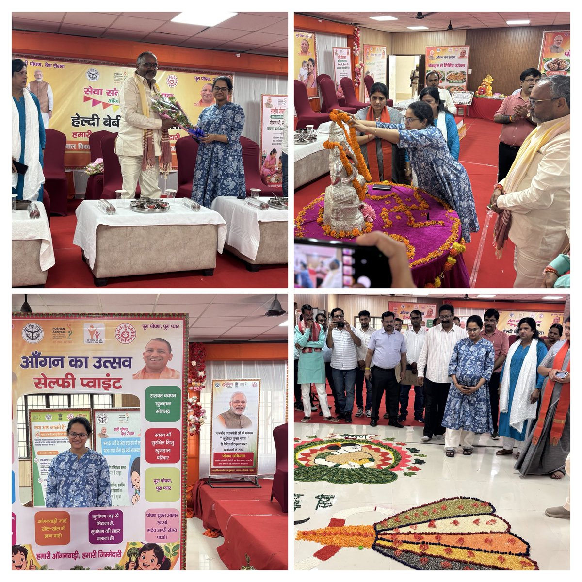 cdosbr's tweet photo. आज #सेवा_संकल्प_अभियान के तहत बाल विकास सेवा एवं पुष्टाहार विभाग, #सोनभद्र द्वारा 'हेल्दी बेबी प्रतियोगिता' (आँगन का उत्सव) का आयोजन विकास भवन जिला पंचायत रिसोर्स सेंटर, सोनभद्र में किया गया।
@UpRuralDev @DmSonbhadra @CMOfficeUP https://t.co/dPZxnYV2iG