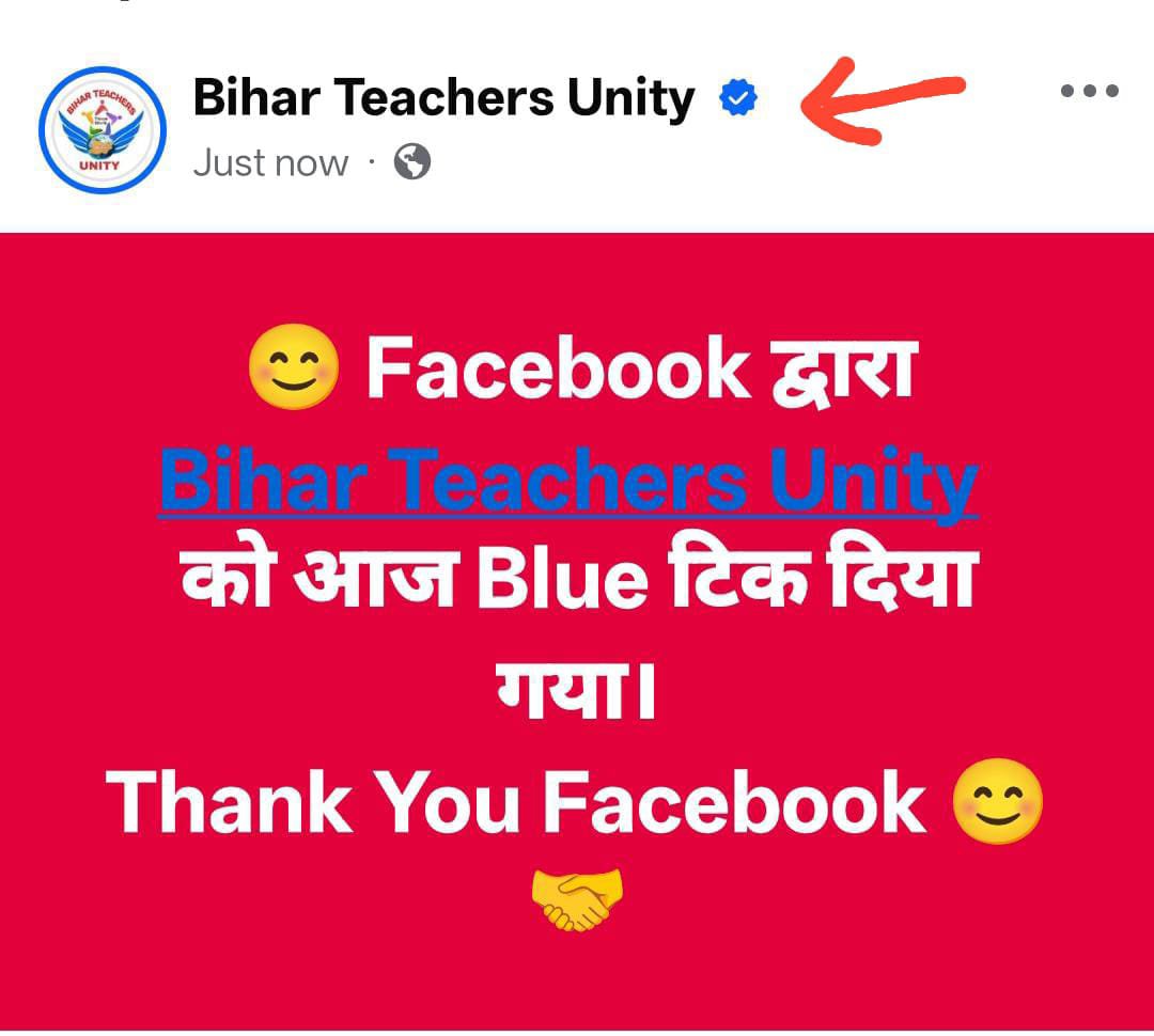biharTrUnity's tweet photo. 😊 Facebook द्वारा
 Bihar Teachers Unity 
को आज *Blue टिक* दिया गया।
Thank You Facebook 😊🤝
Facebook द्वारा अब आप सभी साथियों की आवाज और मजबूती से उठाया जाएगा।
Bihar Teachers Unity Official Facebook Link
Follow 🙏👇👇👇
https://t.co/HWj501t3bD https://t.co/WiNc9PeTqP
