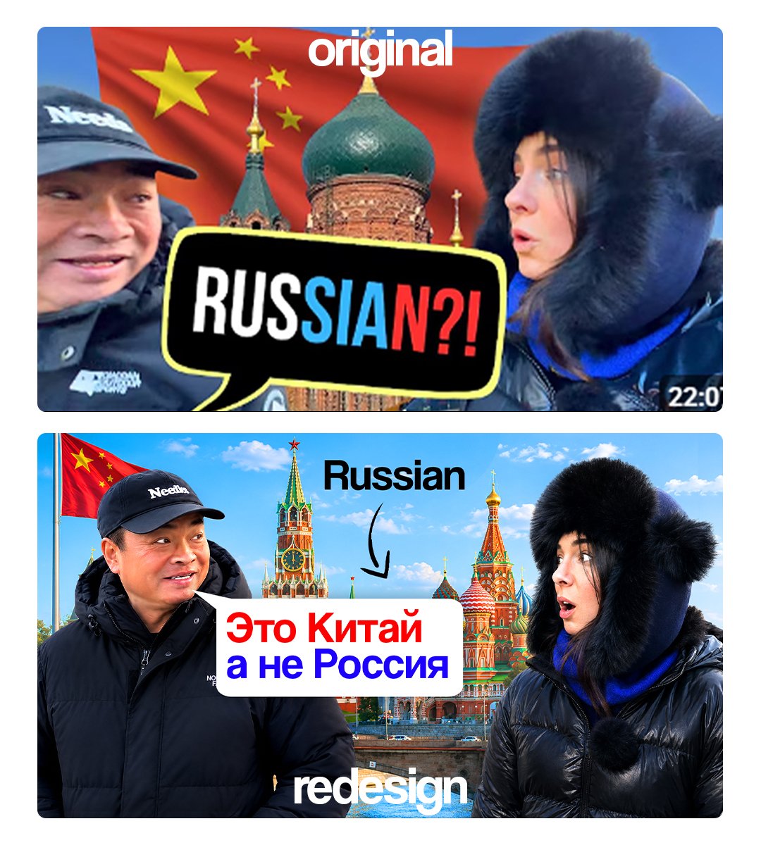 chorfi_29's tweet photo. Before/After . I redesigned this thumbnail in 40 minutes .

 what to you think about it ? https://t.co/ddfvfEFCJT