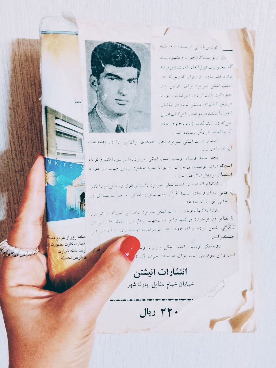 pariya200077's tweet photo. اولین رمانی که خوندم از کتاب های پدرم برداشتم ،هنوزم نگاهش میکنم حس خوب نوجونیم یادم میاد 😊 https://t.co/W22dQNhhsZ
