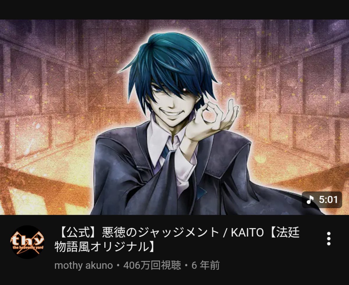 NaBina_77's tweet photo. KAITOが話題ですが、久々の悪徳のジャッジメントとか、ミクと歌うサンドリヨンのハモリとか、ボカロキャラ大集合のBadEndNightとか聞くと懐かしくて大変良いね
両声類の歌い手、◯人で歌ってみた等々…楽しかったなぁ https://t.co/so1Wizhg3a