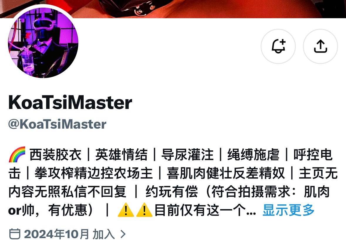 Evilsufun's tweet photo. 我只是一个爱看片的小宝宝....昨晚是刷到了这个推主，观摩主页视频后有感而发。（应该可以直接截图分享吧？如有冒犯可以删掉这条推文.... https://t.co/U7acl3UisG