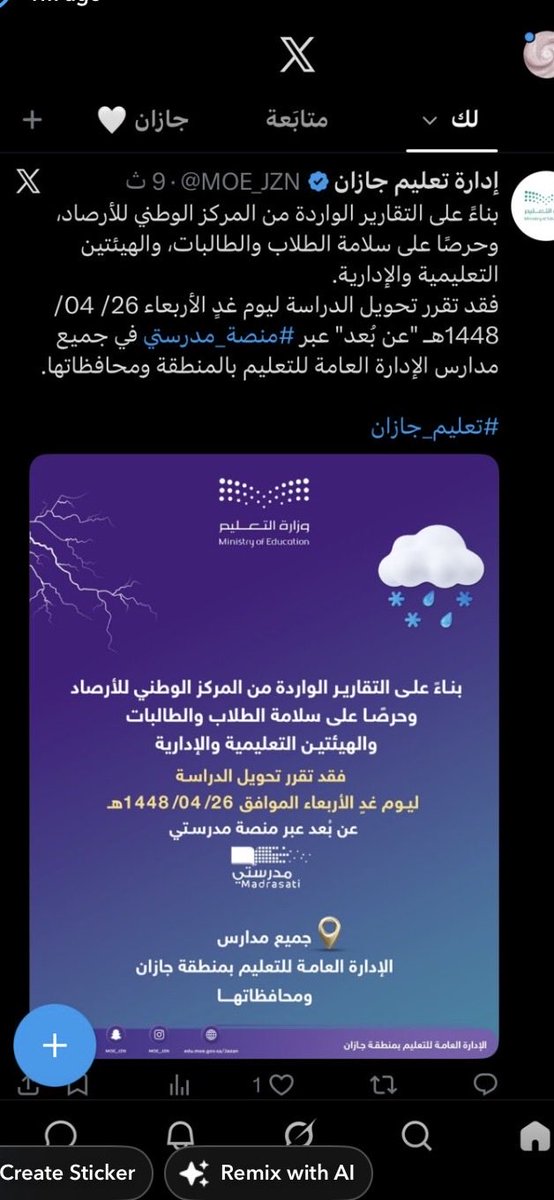 lo2hv's tweet photo. @FRnDRLaGFxNfjXi @jazannow خذ بس https://t.co/iJdS72hVBG