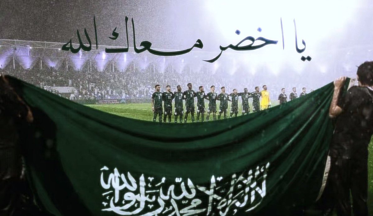 ilxzv_0's tweet photo. الكاس اخضر وارجعو لي 🇸🇦 https://t.co/rdXRwzvQds