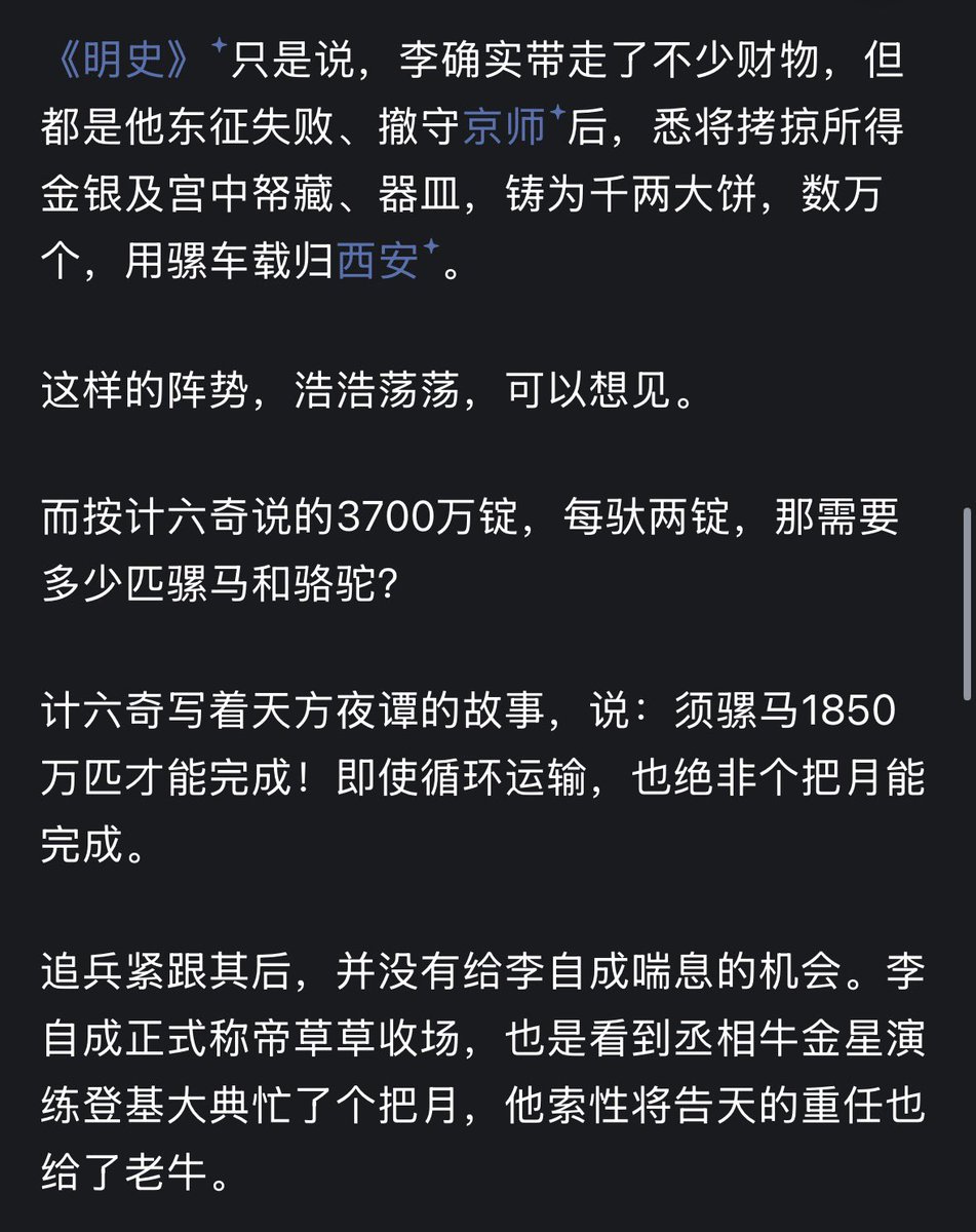 KampferAlpha's tweet photo. @zxgh2035 @GuangruiH @YouTube 标准参考文献 https://t.co/mWYnbCJSlI