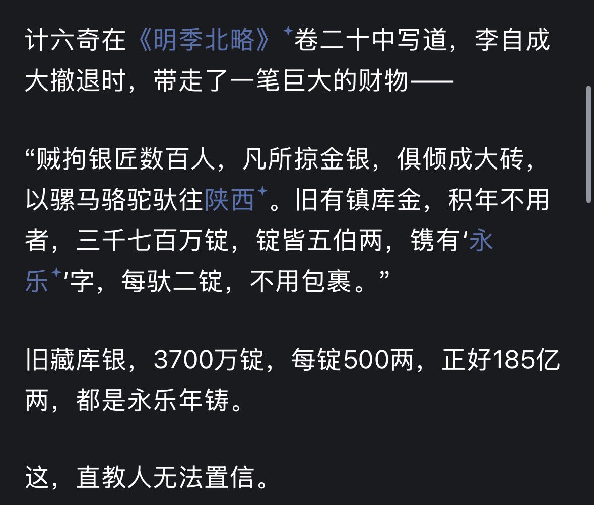KampferAlpha's tweet photo. @zxgh2035 @GuangruiH @YouTube 标准参考文献 https://t.co/mWYnbCJSlI