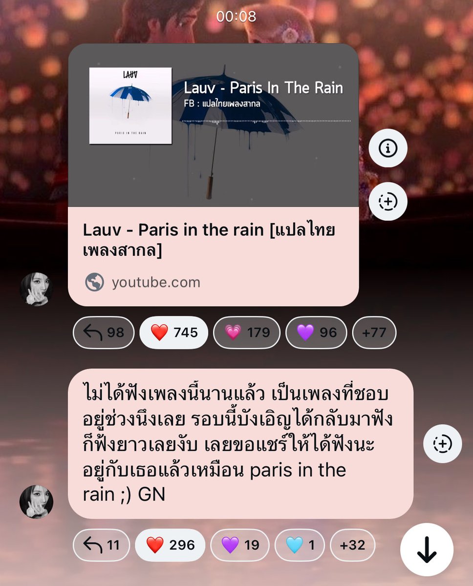 inyournivers's tweet photo. โอ้โห ไม่เอาไรแล้วจริงๆลุกพี่กุ 😭 https://t.co/5u305P5iIN