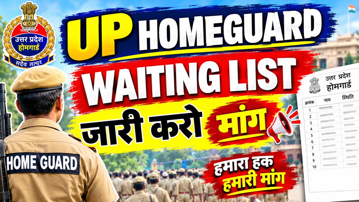Suraj2sur's tweet photo. #homeguard_waiting_list_jari_karo  #HomeGuards @myogiadityanath @UPGovt https://t.co/2ycEm10jga
