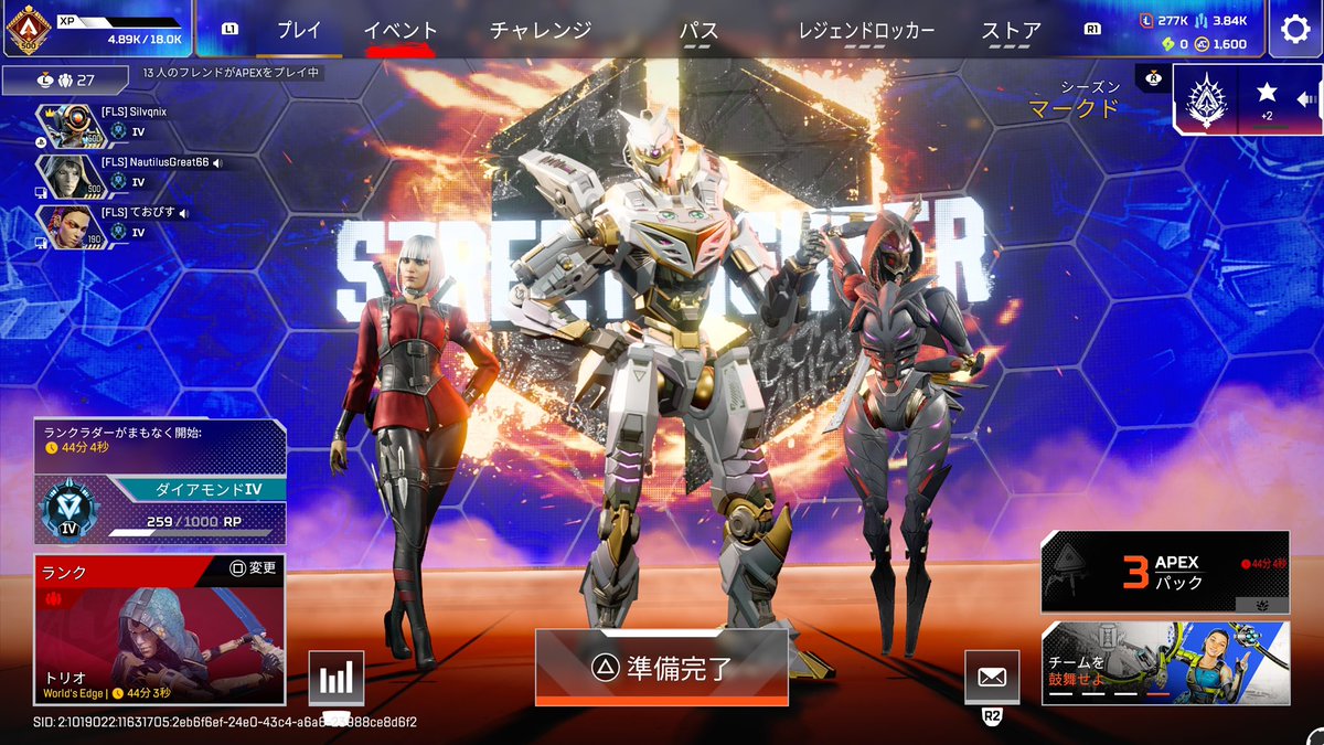 Silvqnix's tweet photo. FLSクランフルパランク！
まおさんダイヤおめでとう！💎
久しぶりに本当のエペができてすごく楽しかった！
#Apex #ApexLegends #FrostLilys https://t.co/OpOkS6Ef1x