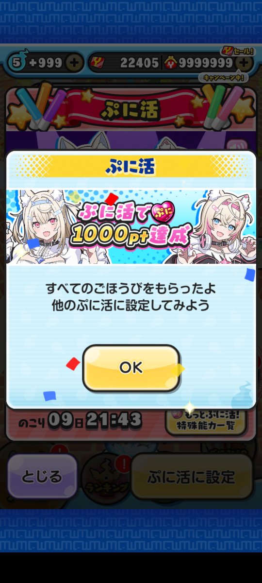 punintarin's tweet photo. 4個目終わらせてみた https://t.co/SLg1rGTsGC