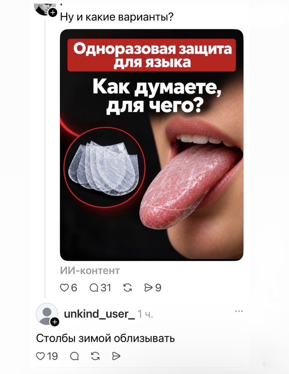 fanatism_hater's tweet photo. Какие мысли?)) https://t.co/iB81WoGveB