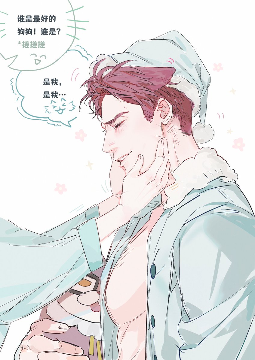 wo_hao91246's tweet photo. 睡前

#BringValkoBack
#ValkoIsLoved 
#全世界都爱敖尹 
#NoValkoNoMoney 
#valkotober 
#ValkoIsGoodestBoy https://t.co/0nzWyTmVoQ