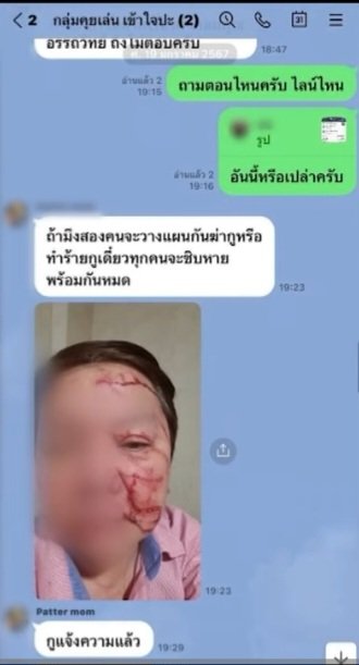 thechonkygod's tweet photo. นั่งดูโหน ฉันว่าตัวการน่าจะ "ลูกสาว"ว่ะ‼️

ตัวพี่ชายดูเหมือนมึนๆอึน ตามน้องไม่ทัน
ยัยน้องเป็นคนเปิดตู้เซฟจะเอาของไปขาย แถมเอาไปโบ้ยฝากบ้านพี่ชาย ละมีย้ำเสียงแข็งใส่สะใภ้ว่ายืนยันว่ารับรู้นิ

#โหนกระแส https://t.co/ZJSF48BjLT