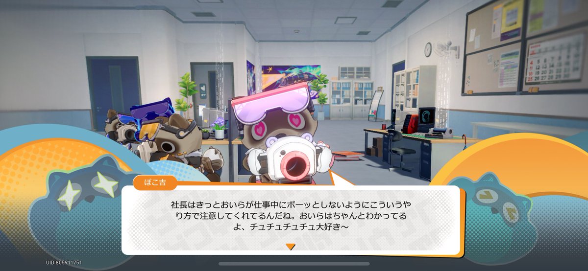 to10ki68's tweet photo. 目が覚めてしまったのでちょいキモ発言のぽこ吉置いとく https://t.co/BMUVp1RPNb