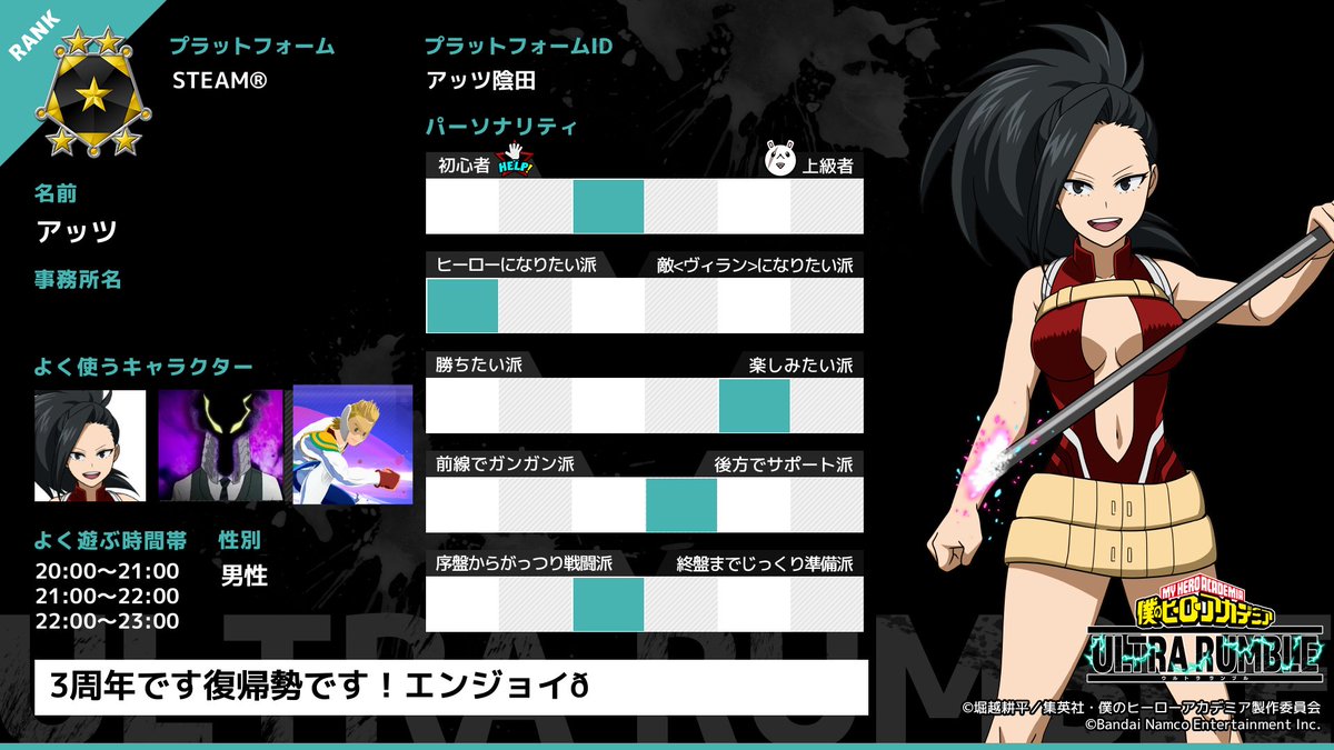 hero_attu's tweet photo. ヒロアカ用垢作りました復帰勢です！
仲良くしてください！

discord⭕

#ヒロアカUR
#ヒロアカURで繋がりたい https://t.co/4deZPvvsgm