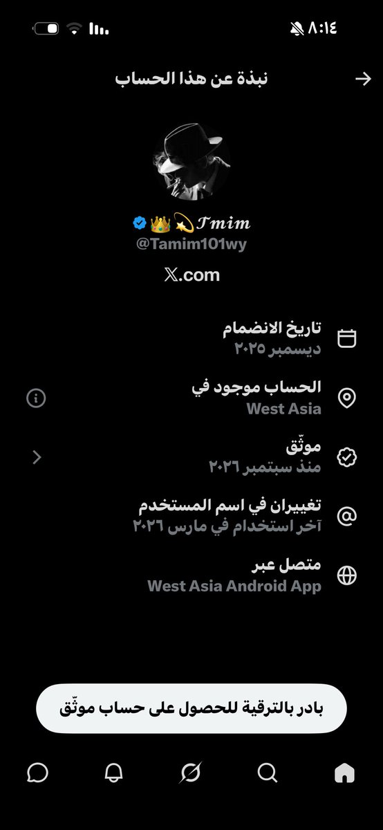 FfodYr's tweet photo. @Tamim101wy الشأن داخلي 
اذا صار خارجي بنناقشكم في الموضوع https://t.co/w5utTt0M3Y