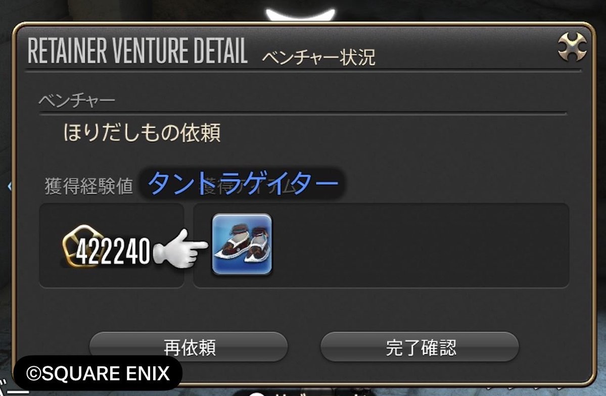 sky_itatsi's tweet photo. リテイナーがモンクAF2足を拾ってきた
なんで？ https://t.co/WvxgPhEAx9