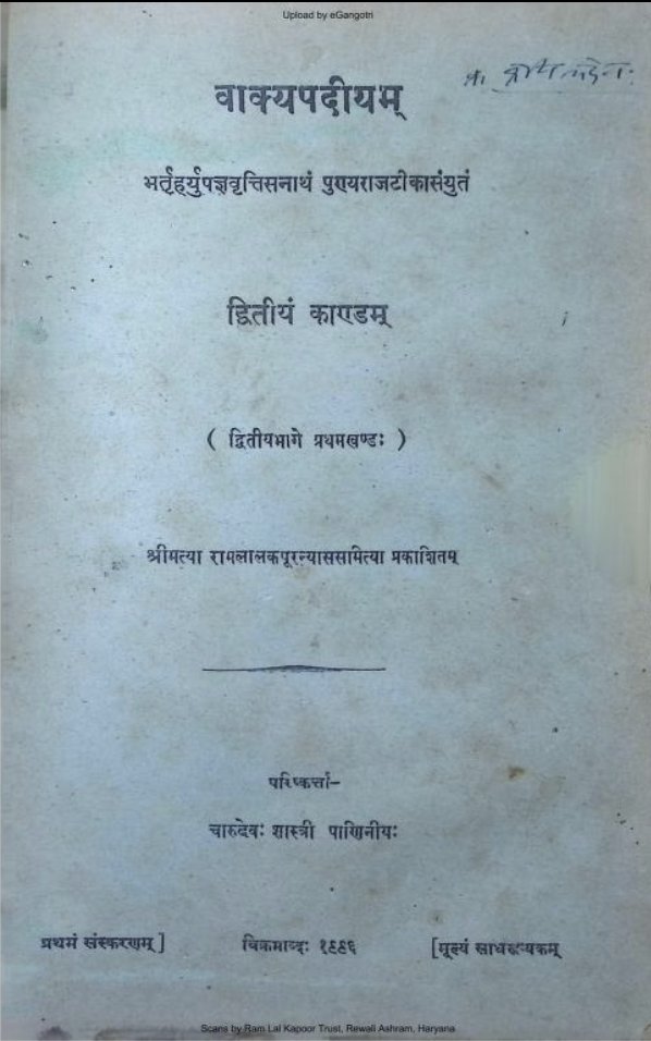 eGangotri's tweet photo. This month we have uploaded our 1 Lakh-th pdf.

New Stats are:

Total PDF count to date is now: 100,747
Total Data generated: 15.64 TB
Total Page Count:  28 Million+ https://t.co/hnSxbf0MI7