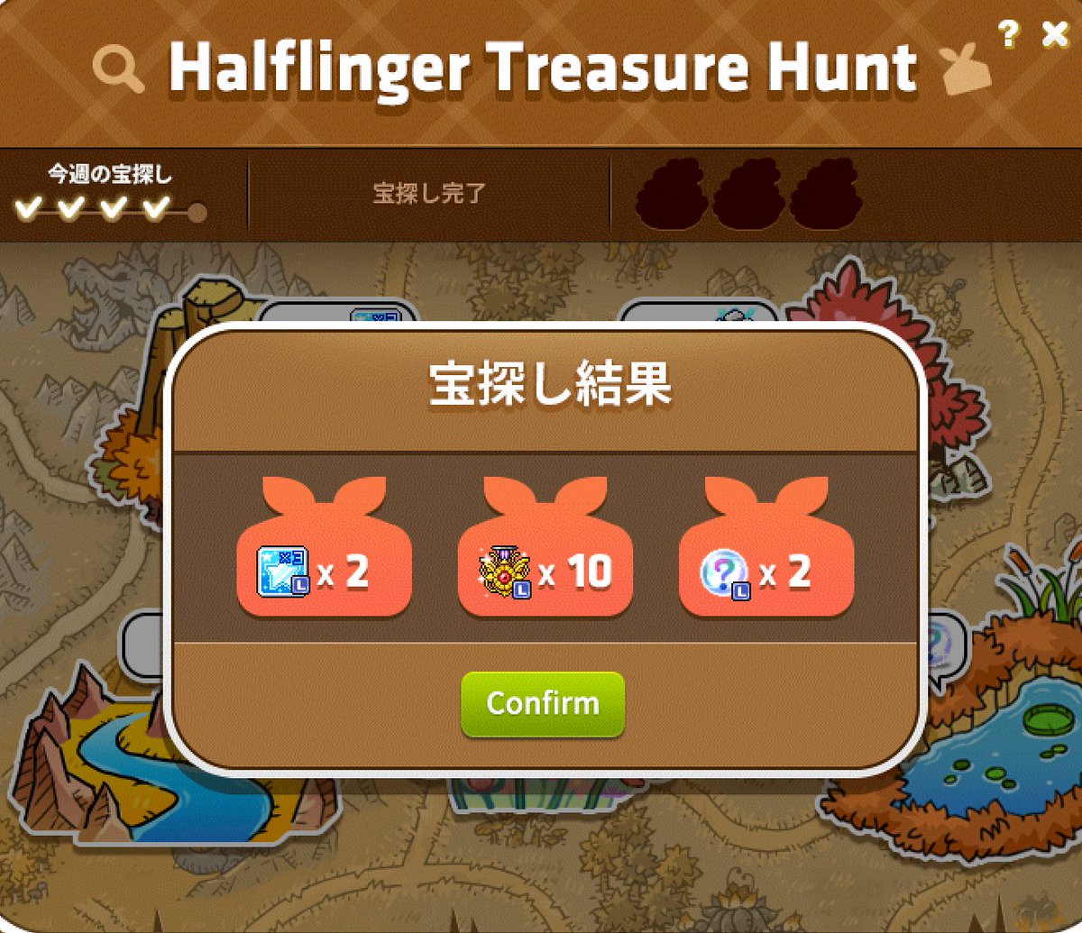 mapleponda's tweet photo. Today got 3 treasure hunt rewards !
Don't forget explore your treasures👀

#MSU @MaplestoryU https://t.co/P3PgPtD3BW