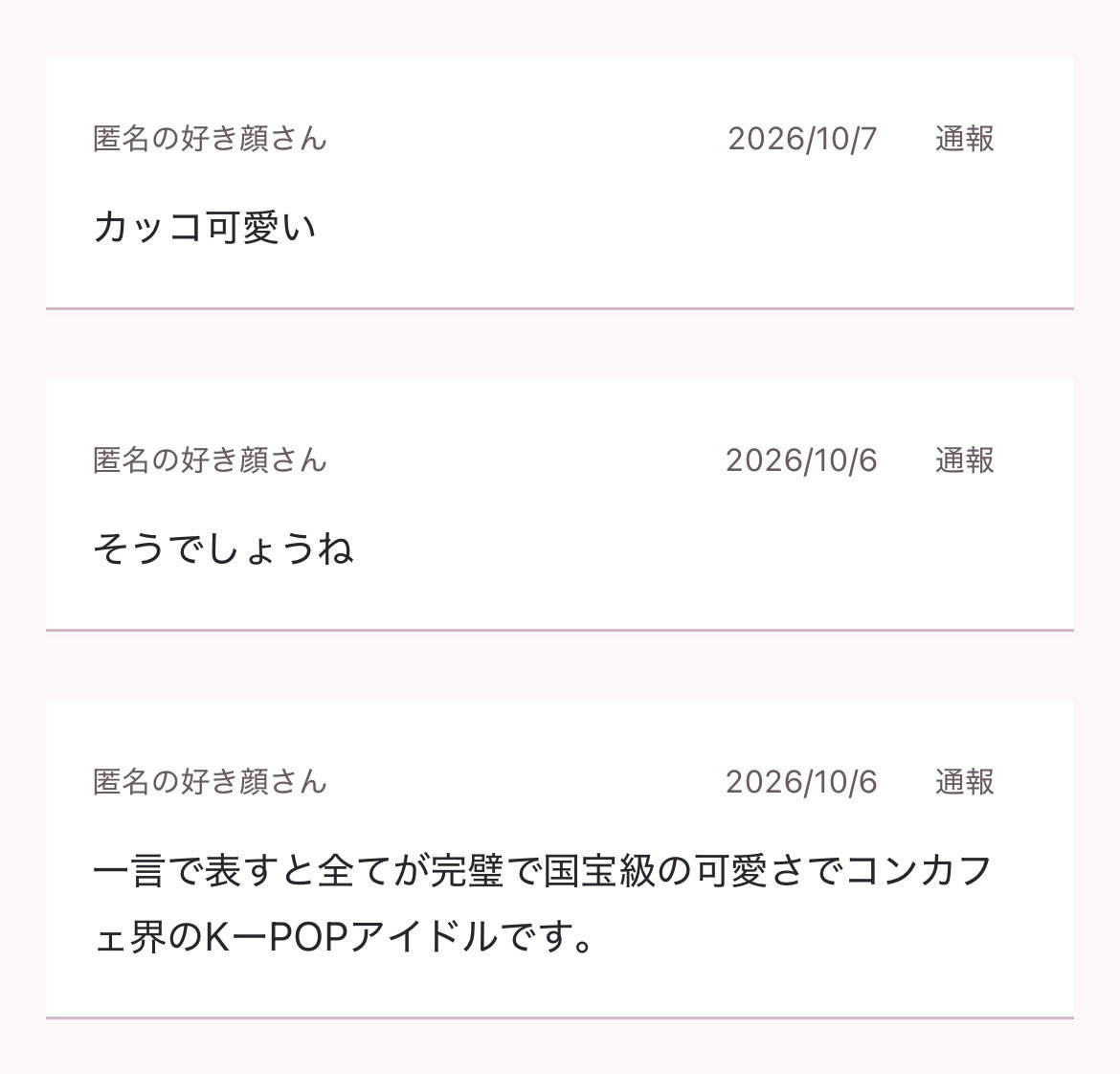 mauve_maonya's tweet photo. 口コミうれしすぎる♥(⸝⸝⸝ᵒ̴̶̷̥́ ᵕ ก̀⸝⸝⸝)
選んでくれた方み〜んなありがとうございます✨ https://t.co/eytvgESMd4