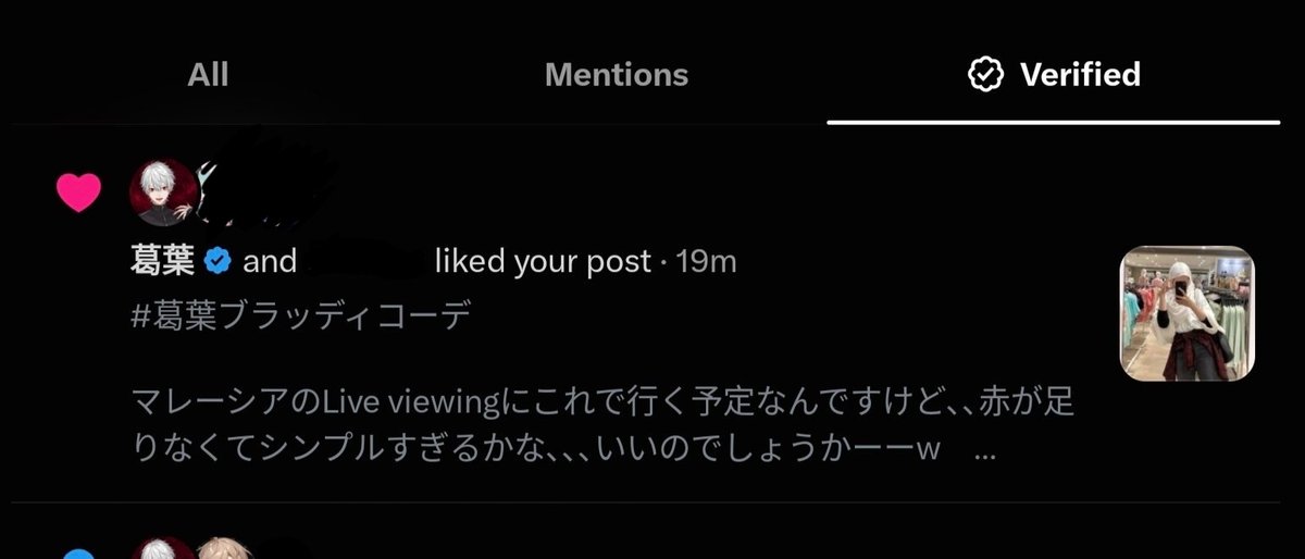 AinaSabrinaaa's tweet photo. わーい  ~♪  
すっごいね葛葉さん、、本当に全部見てくれたんだね🥺　ファンとしてまじで嬉しいわーー！！ライブのこと前よりもっともっと楽しみにしておきますわー!  ! ファイト！！🔥 https://t.co/PoAFxTe3YI