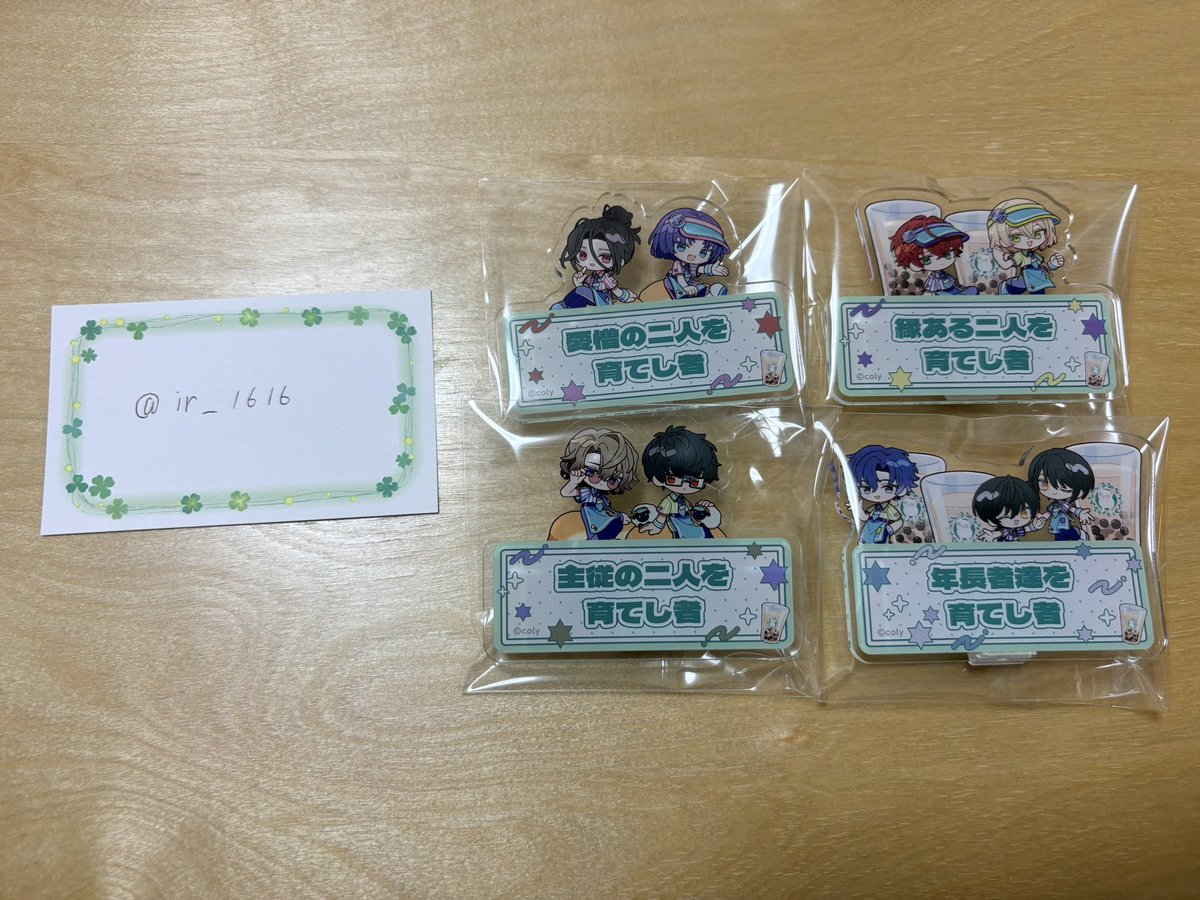 ir_1616's tweet photo. 【交換】魔法使いの約束 まほやく Bull Pulu ブルプル 称号バッジ

譲）愛憎、縁ある、主従、年長者

求）元相棒

郵送希望です。
検索からでもお気軽にお声掛けください。 https://t.co/HCqUGOTb9e