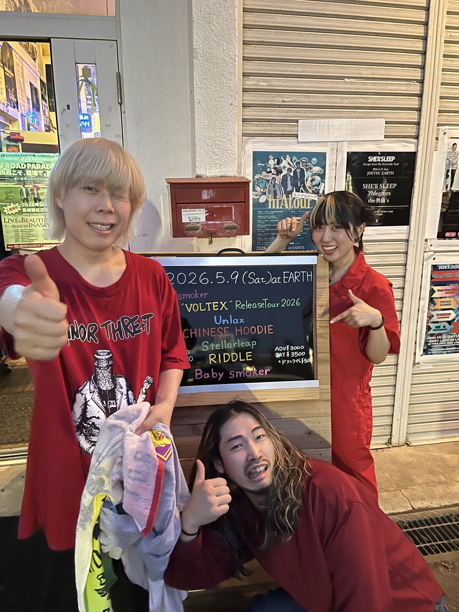 little_hell's tweet photo. 脱退前に三人のチャイニー見れてほんと良かった‼️
はぎかなちゃんまた絶対会おうね！
約束〜😊 https://t.co/ASuwXCsf1S
