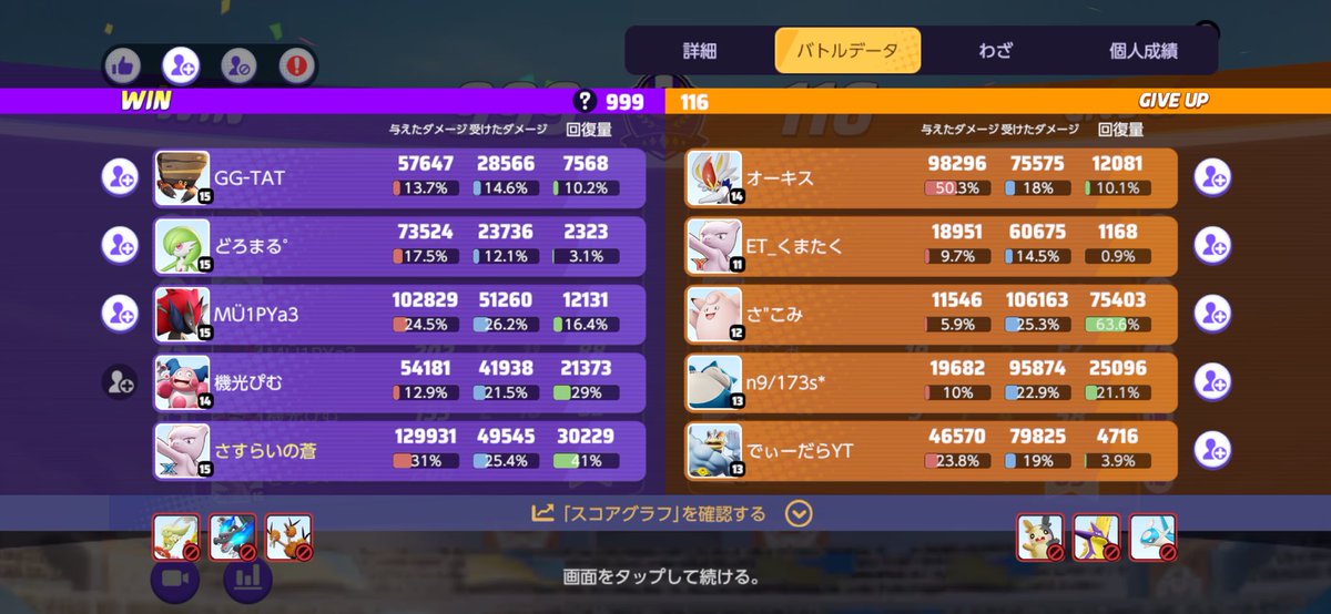 hien0324's tweet photo. このキャラ無難に強すぎる https://t.co/afCQFfoiYA