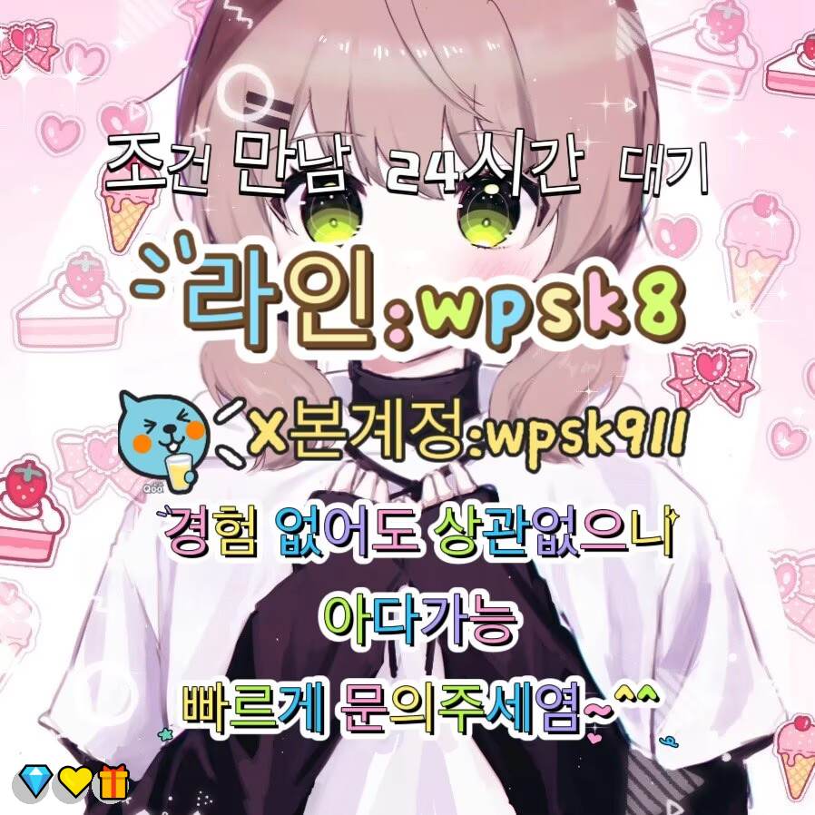 GarrettHen88c2's tweet photo. 💕놀고싶닥 아다가능🎊
#대전 #맘눌뎀 #섹트
연애🤗변녀😀능욕🌟데이트😁유부녀🤗운동🌟20대💯30대🌈호기심🍀지인능욕🤗딸감🎉초대남😆조건만남😄트친소💪오피🤗가슴🌸카섹😃고페이✨용돈💖돌싱녀💖로망트💖페티쉬🤗풋잡 https://t.co/ImyWhKA8p8