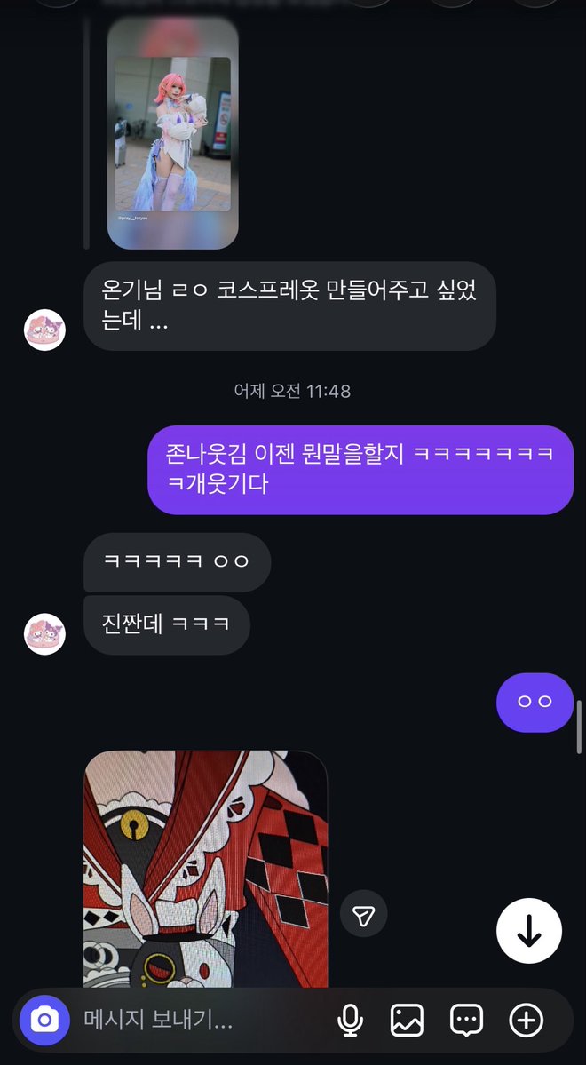 ongidayo's tweet photo. ㅋㅋㅋㅋㅋㅋㅋㅋㅋㅋㅋㅋㅋㅋㅋㅋㅋㅋㅋ
나 오늘 차였어
너무 오랜만에 연락했길래 진짜 반가웠는데 https://t.co/ZU0Z1Qr8eN