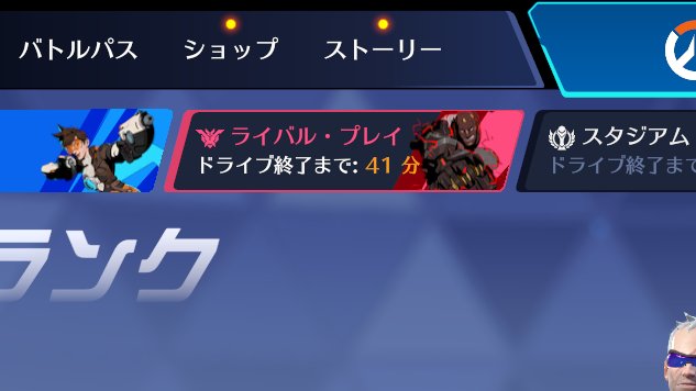 shorthand_'s tweet photo. 薄々思ってたけどシーズン最終日やん https://t.co/YHlCm9U9JZ