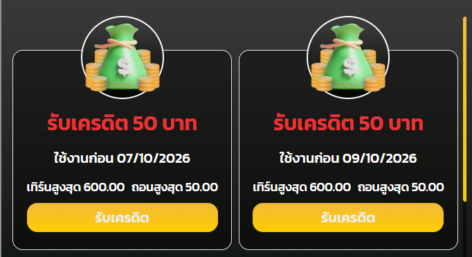 RM11_KUB's tweet photo. เครดิตฟรี 50 ( เก่า-ใหม่ 80 สิทธิ์ )🧧

รีโพสต์อ้างอิงครบ 60 ลงโค้ด

https://t.co/0jvV4erMV0 https://t.co/VkBURxhuBm